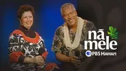 Nina Kealiʻiwahamana and Bill Kaiwa