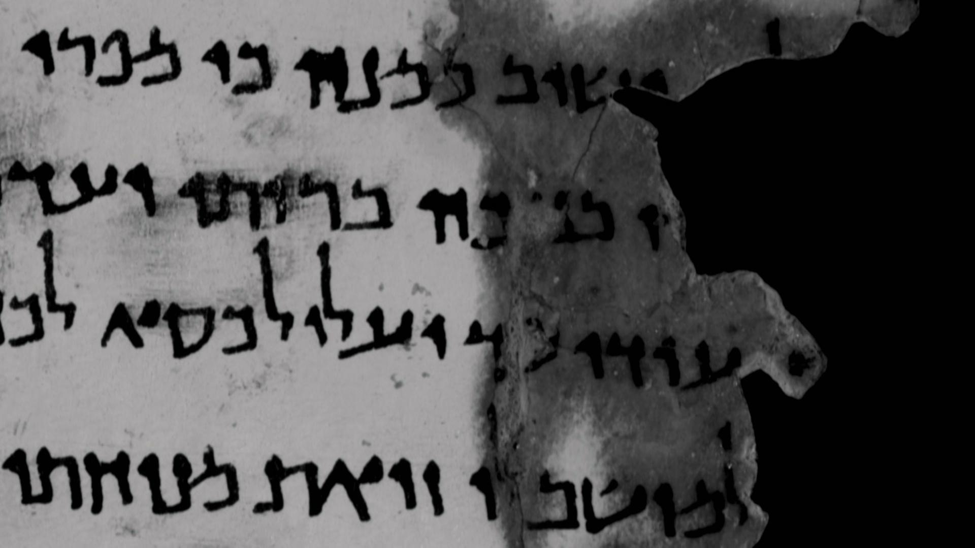 The Discovery Of The Dead Sea Scrolls  A Moment of Science - Indiana  Public Media
