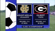 Class 1A — Gilbert Tigers vs. Sioux City Bishop Heelan Crusaders