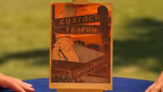 Appraisal: 1947 Orwell "Animal Farm" Ukrainian Edition