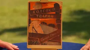 Appraisal: 1947 Orwell "Animal Farm" Ukrainian Edition