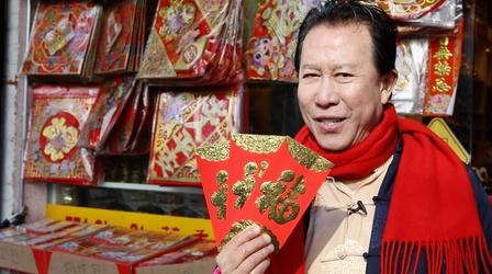 Video thumbnail: PBS Food Martin Yan Explains the Chinese New Year