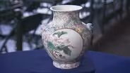 Appraisal: Chinese Republic Vase, ca. 1930
