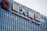 Exploring Evergrande's failures and why China is intervening