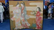 Appraisal: Japanese Panel Screen, ca. 1920