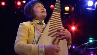 Gao Hong and Butterfly: Butterfly