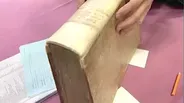 Appraisal: 1704 Bible