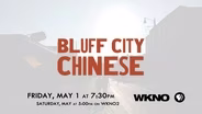 Bluff City Chinese - Premieres May 1 on WKNO