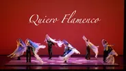 Quiero Flamenco presents Gradience