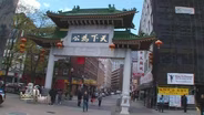Boston's Chinatown