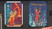 Soviet-era ornaments, Brian O'Donovan and more
