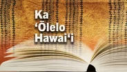 The Hawaiian Language
