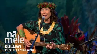 Pe‘ahi o Makana