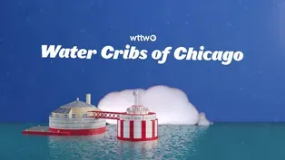 WTTW News Explains: How Do Chicago’s Water Cribs Work?