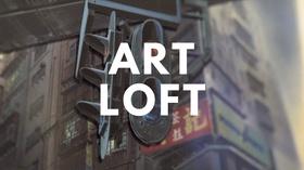 Video thumbnail: Art Loft Anime Architecture at Morikami Museum and Japanese Gardens