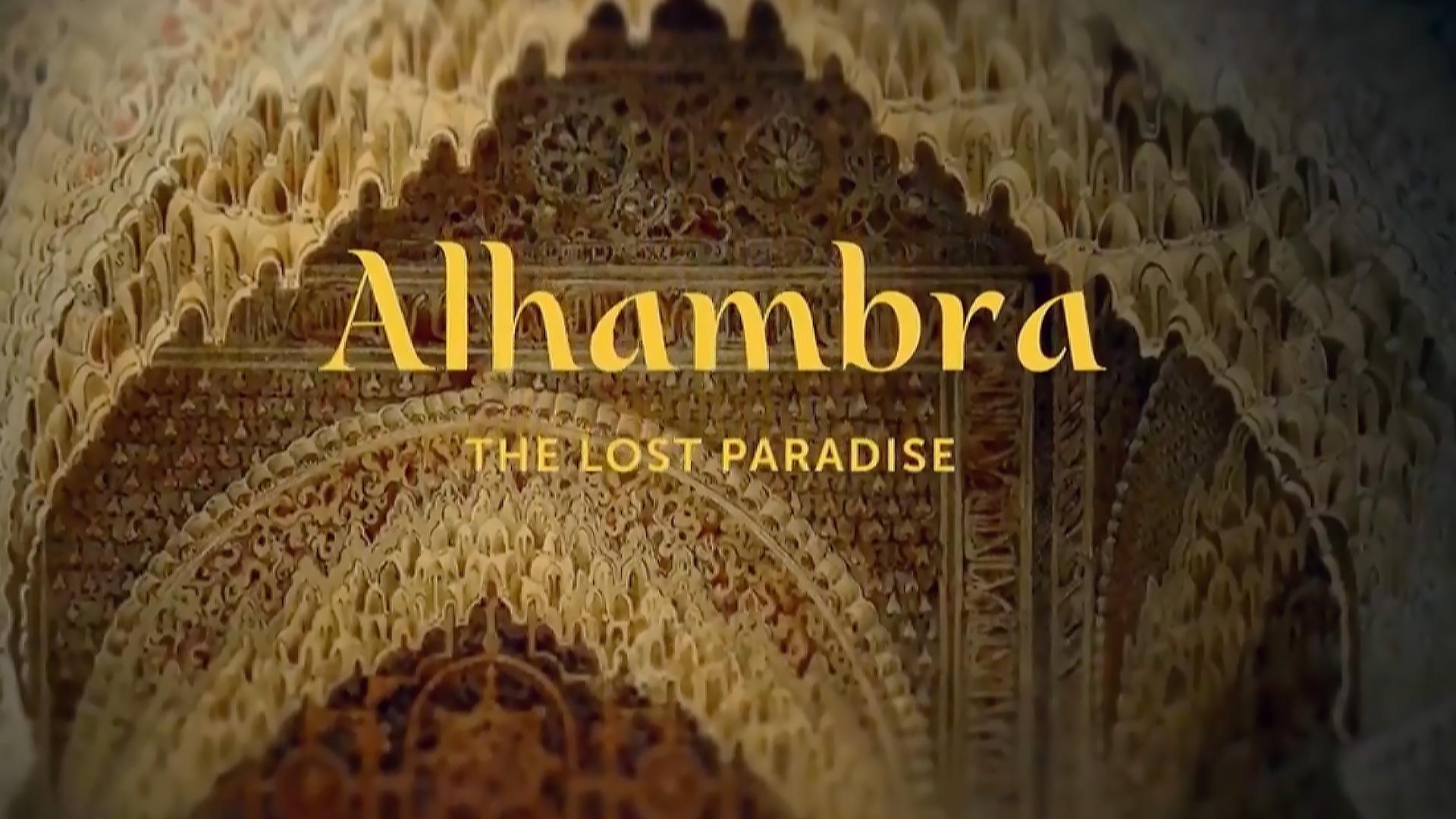 Discover the story of one of the most famous monuments of Islamic culture.